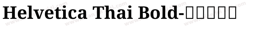 Helvetica Thai Bold字体转换